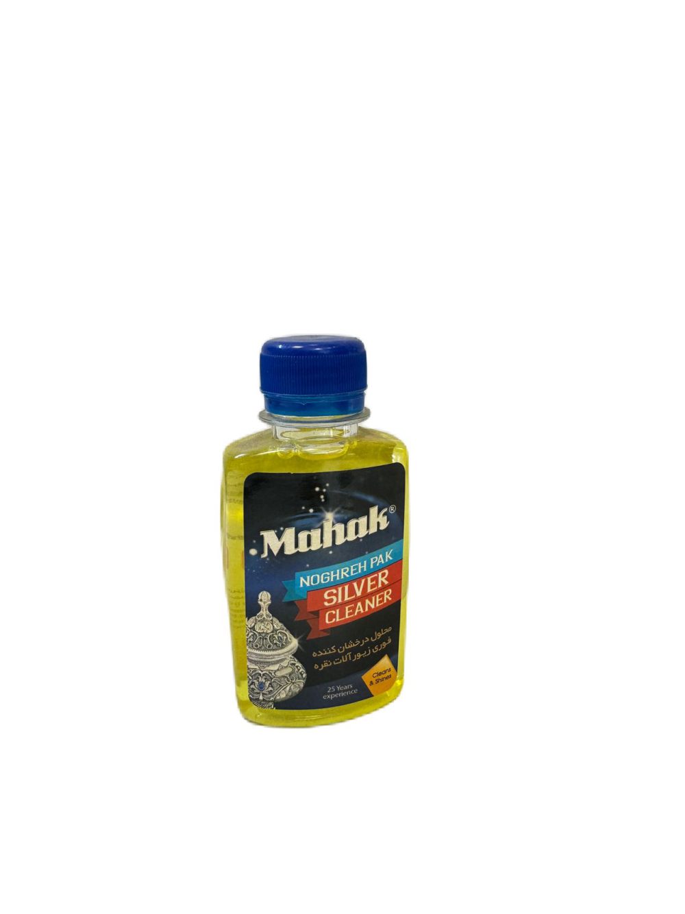 محلول درخشان کننده نقره محک 125ml