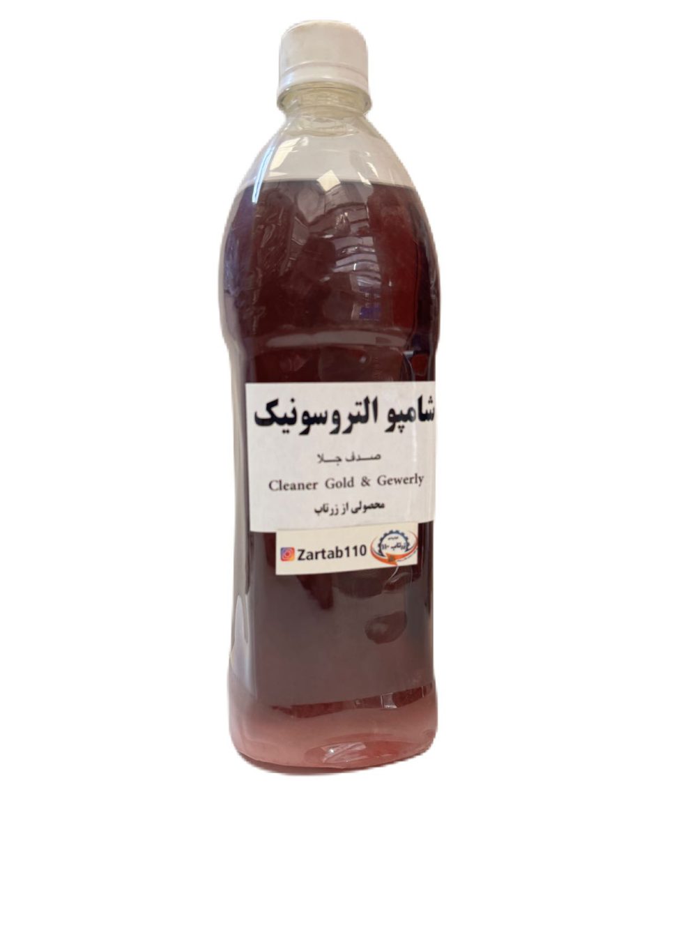 شامپو التراسونیک 1 لیتری زرتاب