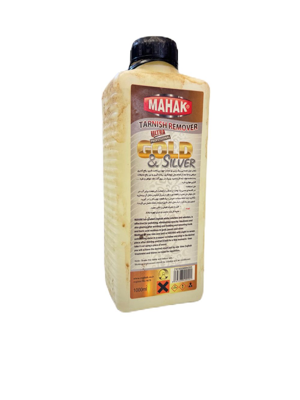 ذوغاب 1 لیتری محک